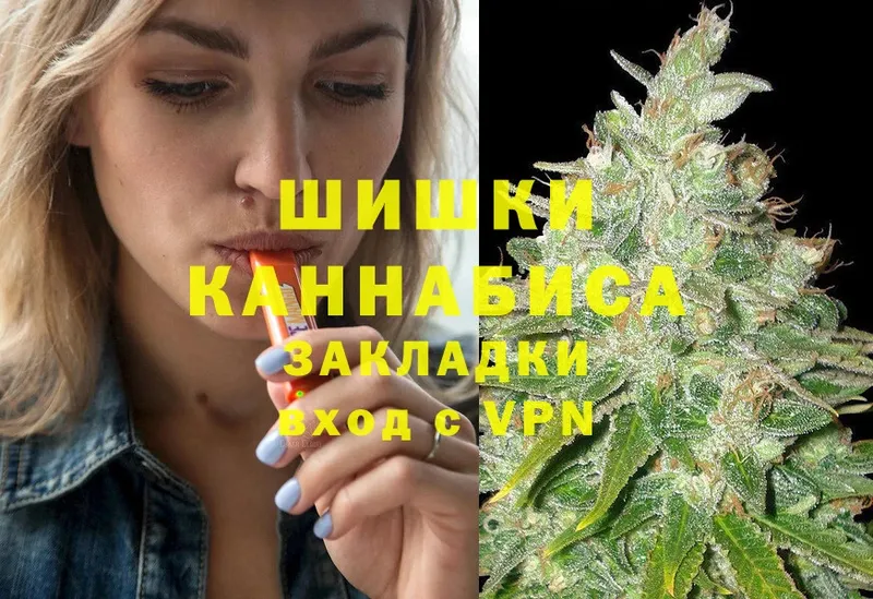 Марихуана White Widow  купить наркоту  Волоколамск 