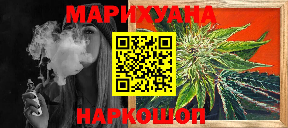 Лсд 25 Волоколамск